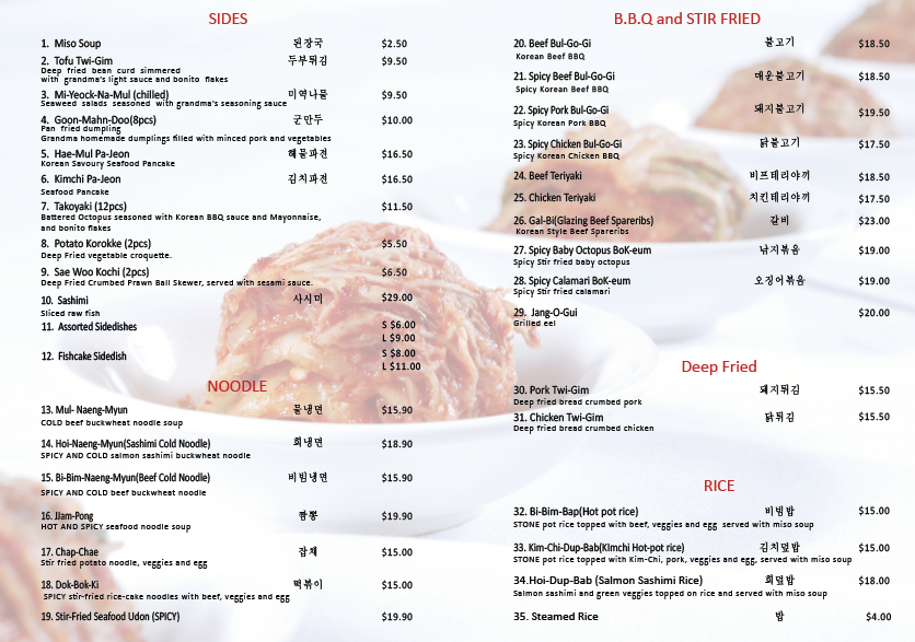 Kimchi Grandma Restaurant photo 1