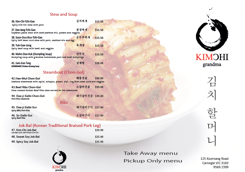 Kimchi Grandma Restaurant photo 2