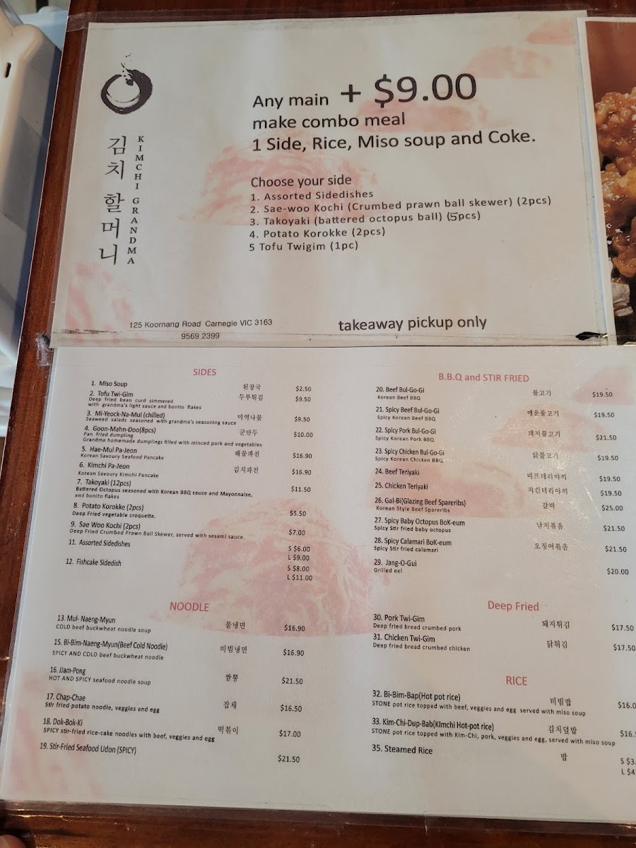 Kimchi Grandma Restaurant photo 4