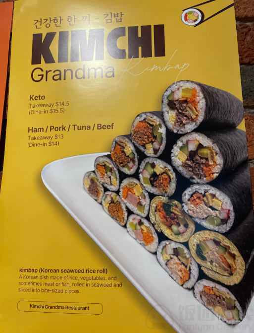 Kimchi Grandma Restaurant photo 5