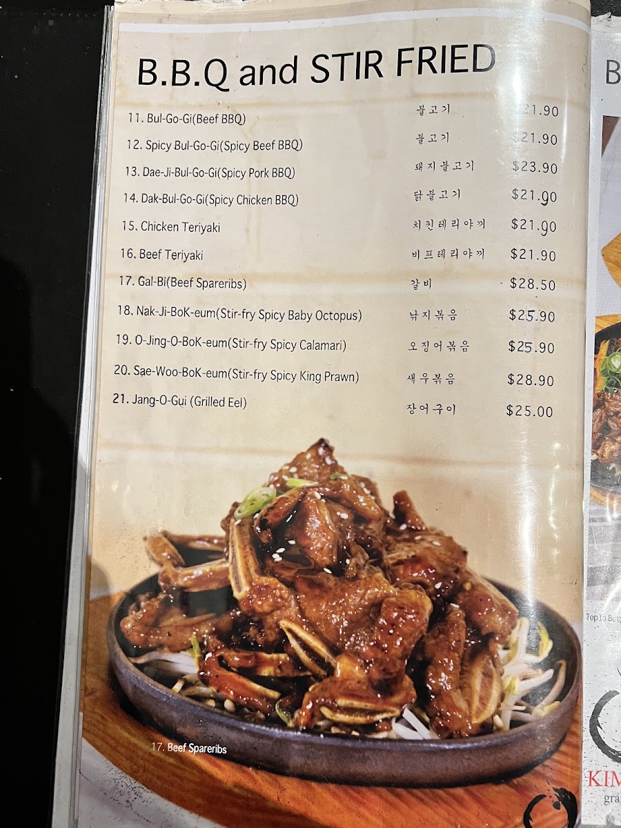 Kimchi Grandma Restaurant photo 6