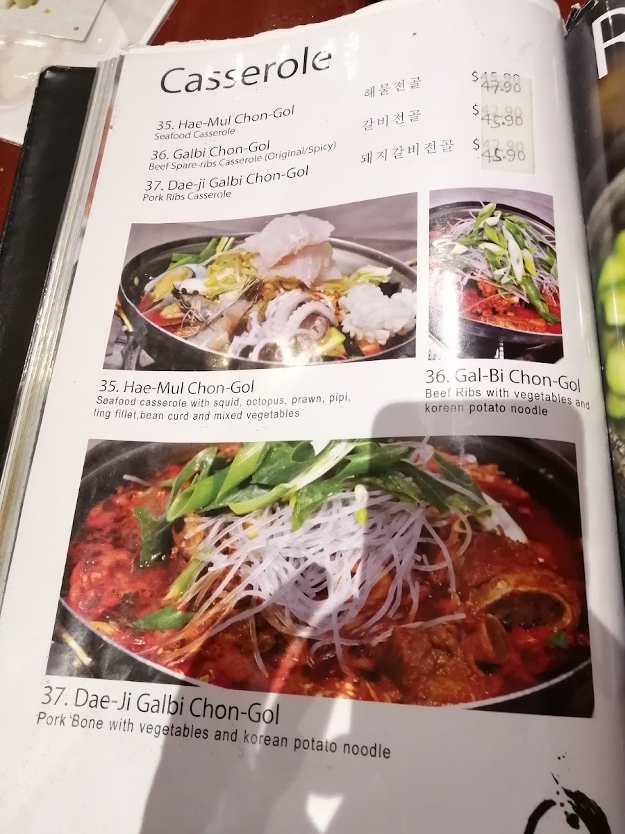 Kimchi Grandma Restaurant photo 8