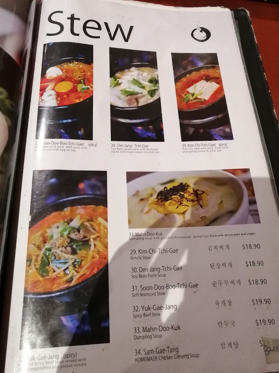 Kimchi Grandma Restaurant photo 9